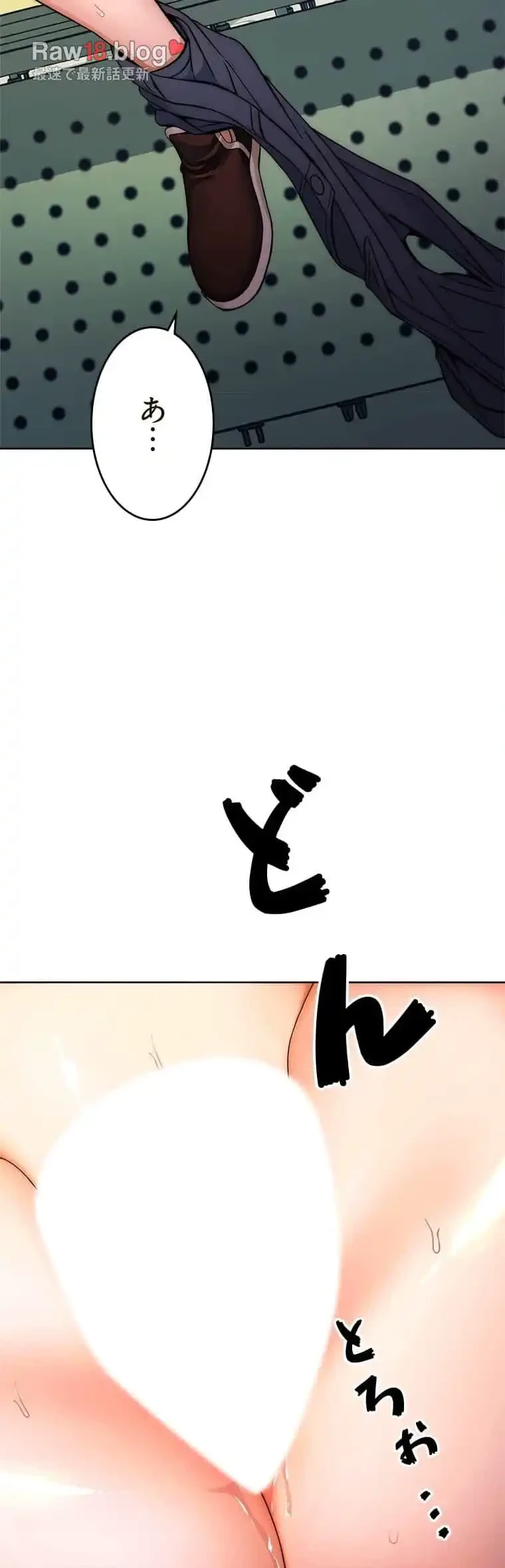 リアル選択肢 第16話 - 9