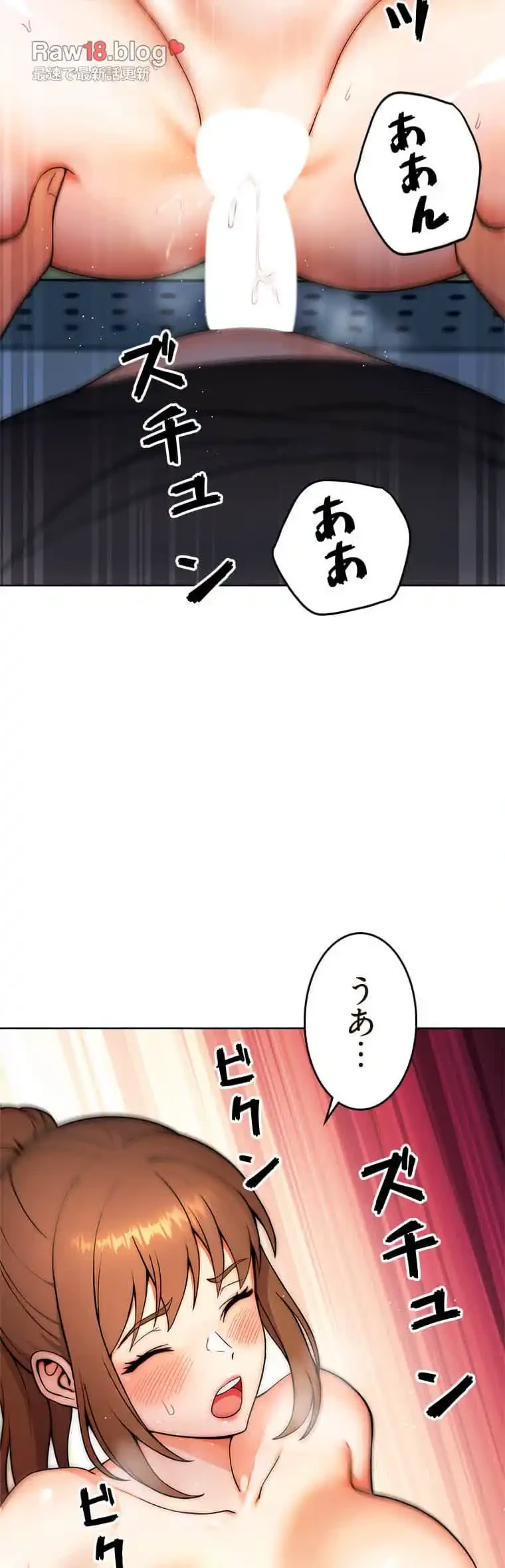 リアル選択肢 第17話 - 15
