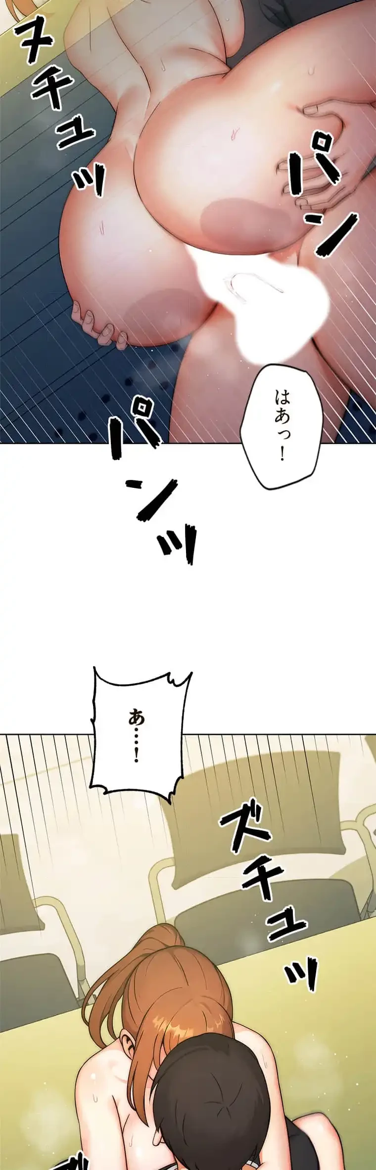 リアル選択肢 第18話 - 23