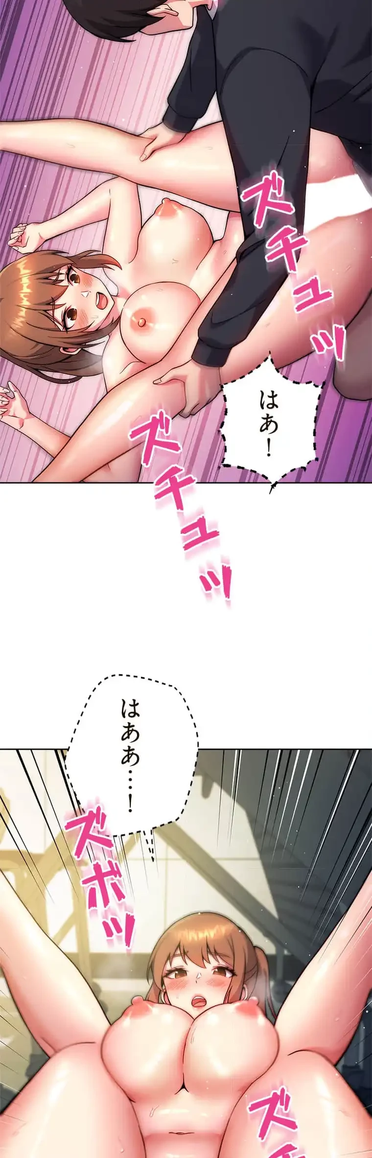 リアル選択肢 第19話 - 20
