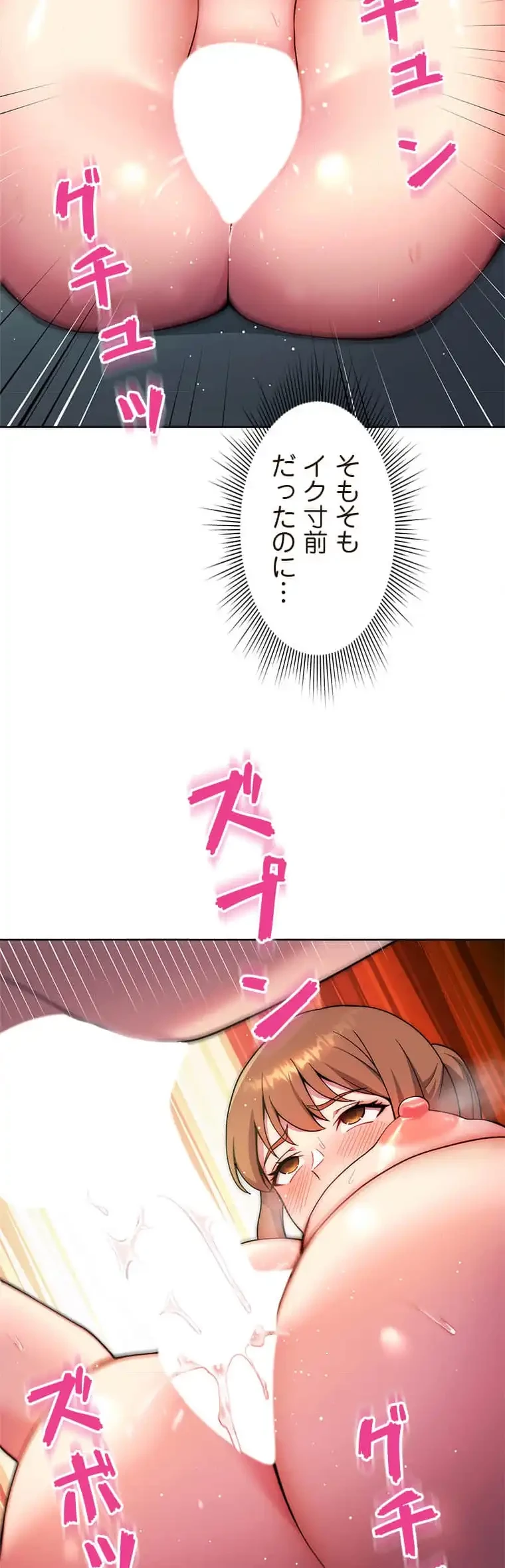 リアル選択肢 第19話 - 21