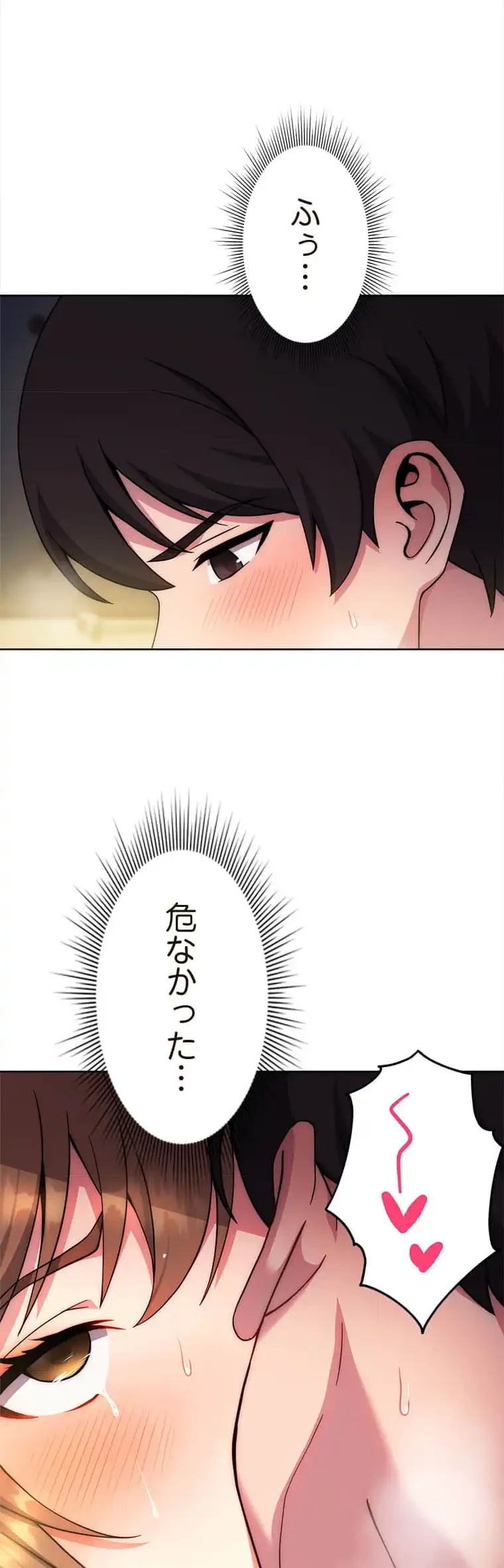 リアル選択肢 第19話 - 24