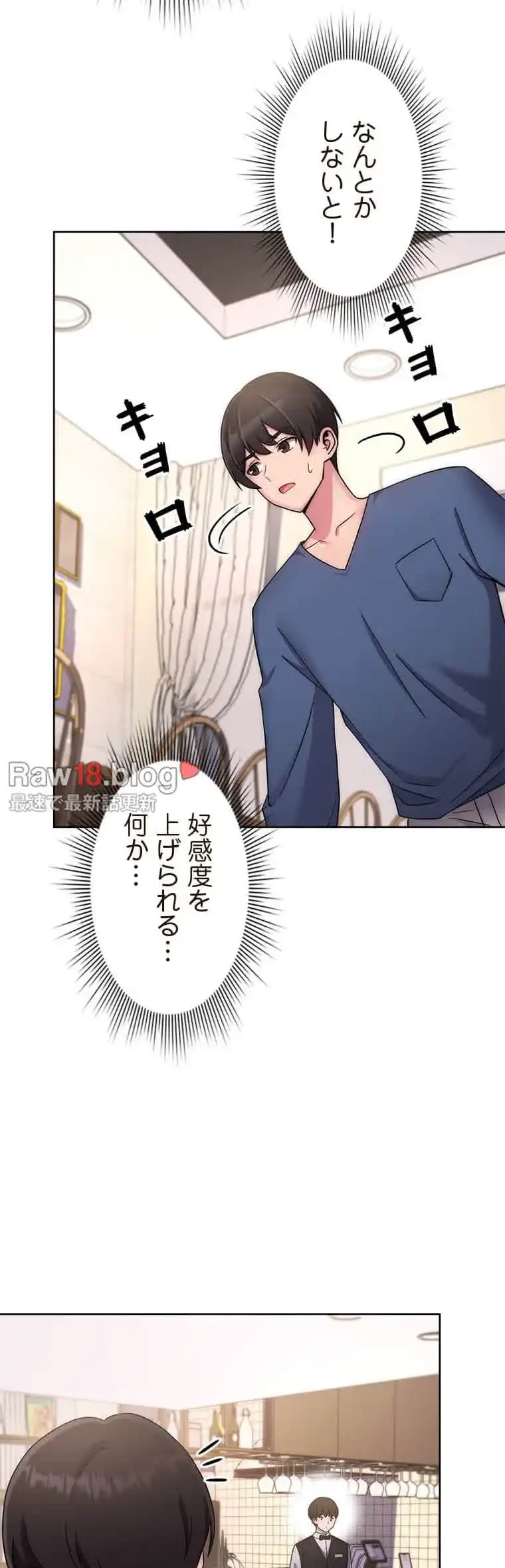 リアル選択肢 第21話 - 22