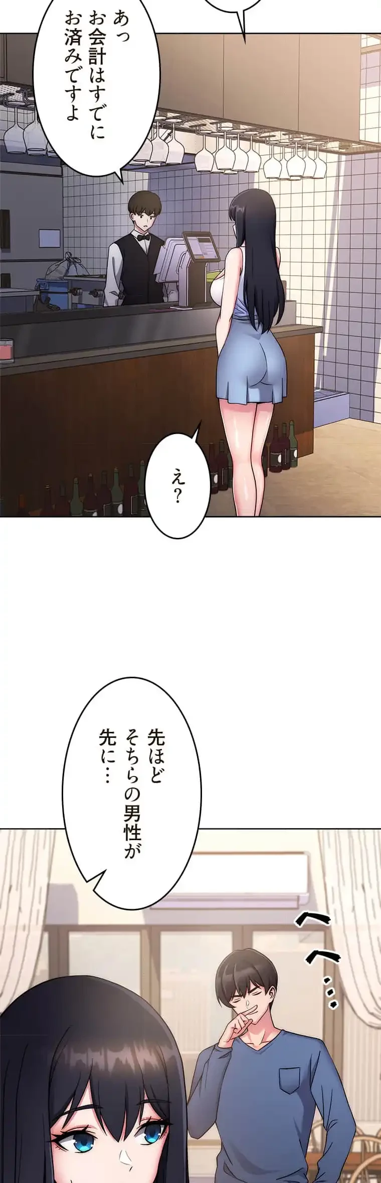 リアル選択肢 第21話 - 27