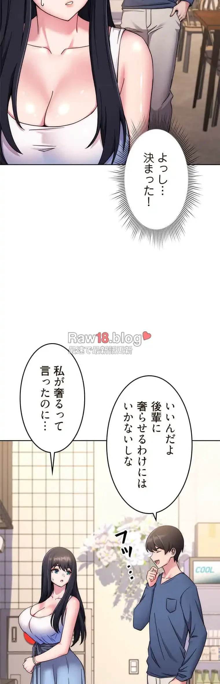 リアル選択肢 第21話 - 28