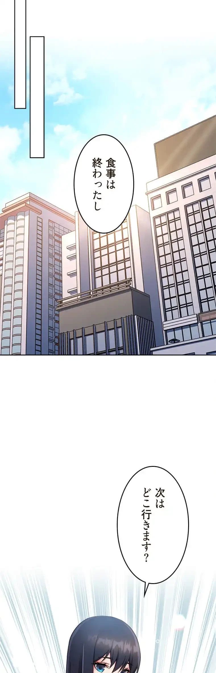 リアル選択肢 第21話 - 32