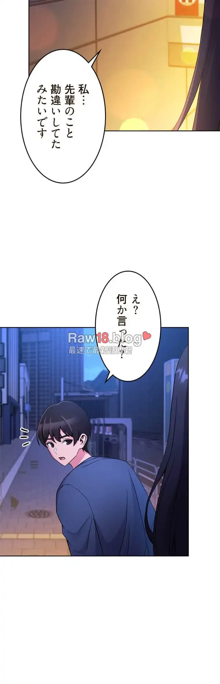 リアル選択肢 第21話 - 46