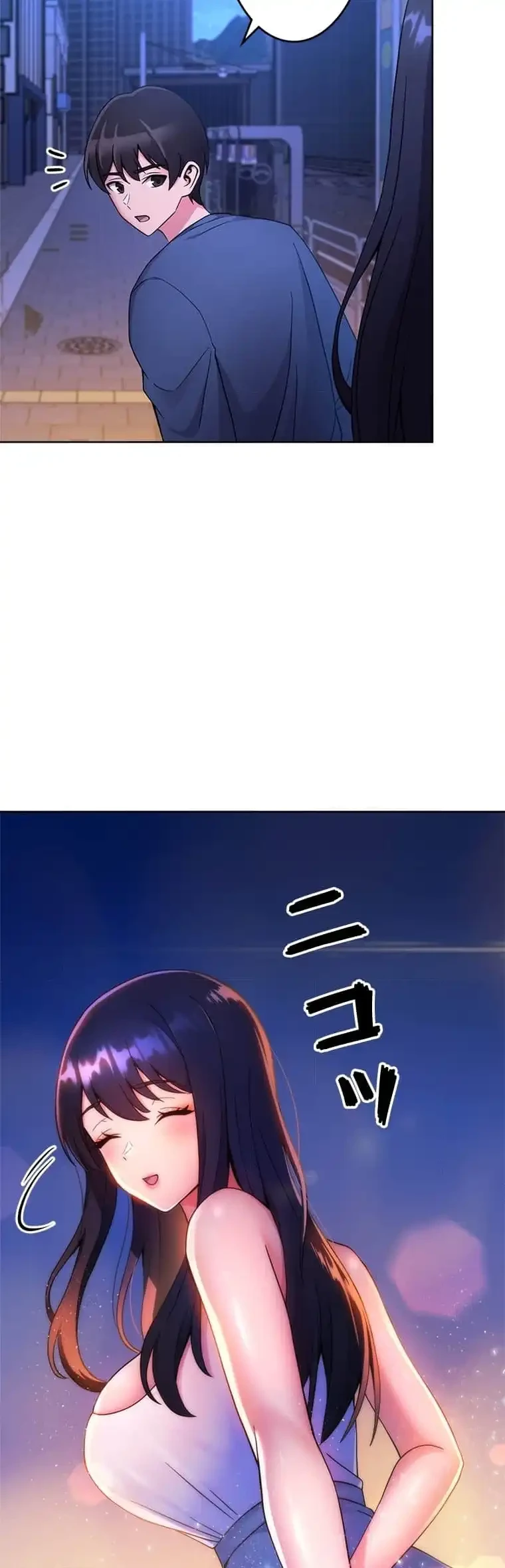 リアル選択肢 第22話 - 2