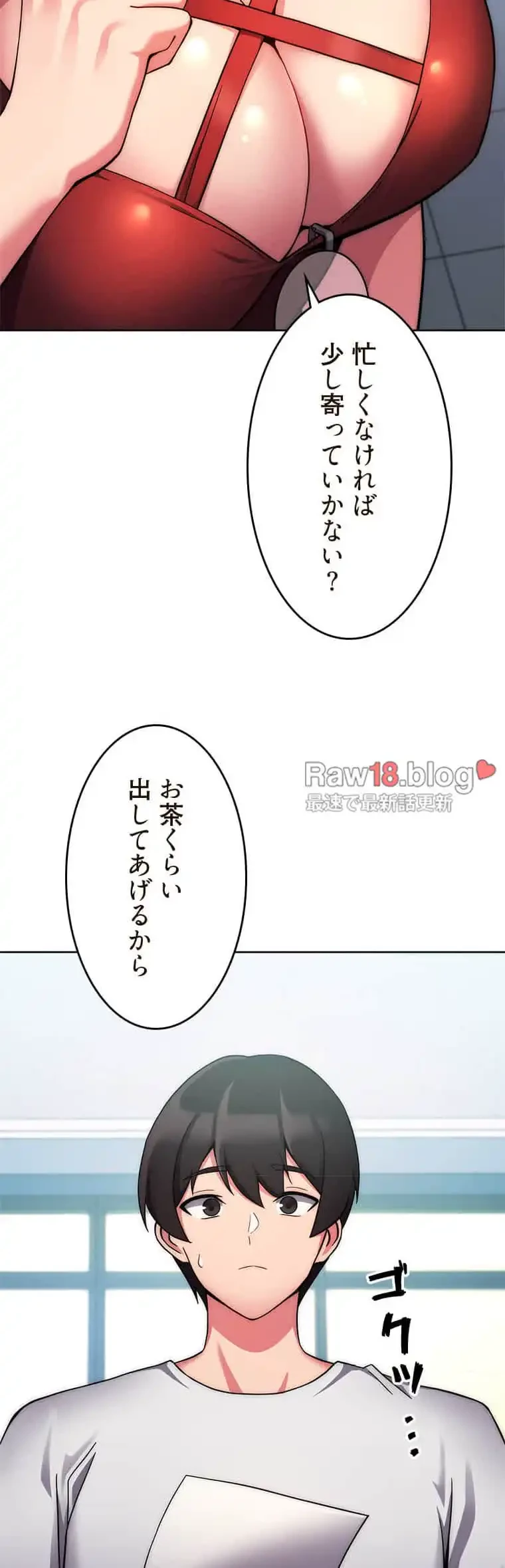 リアル選択肢 第22話 - 16