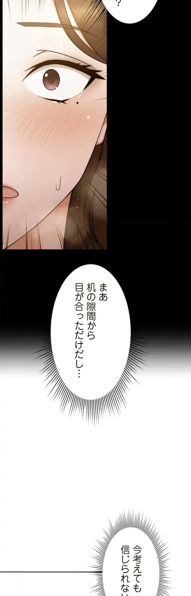 リアル選択肢 第22話 - 21