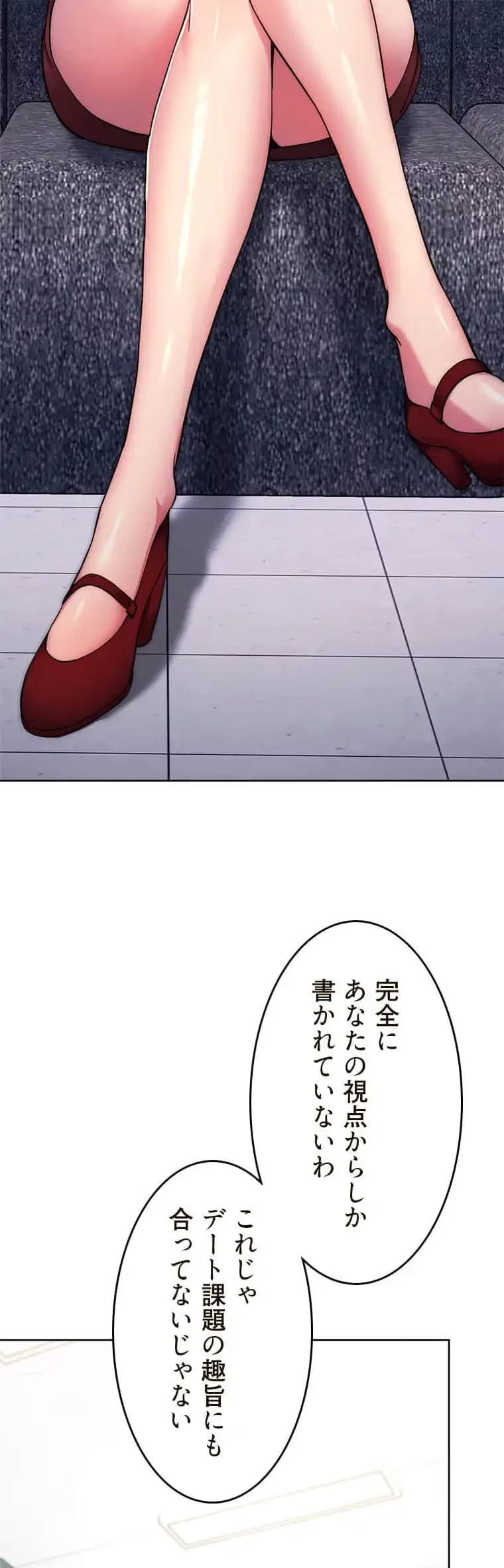 リアル選択肢 第22話 - 24