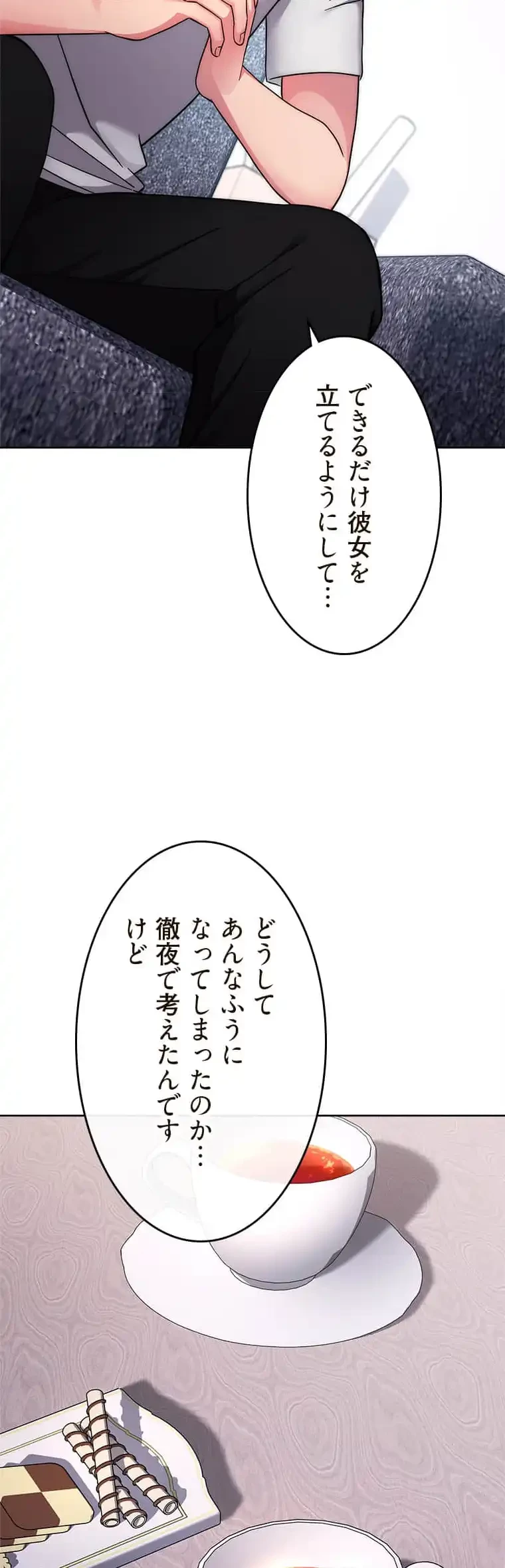 リアル選択肢 第22話 - 27