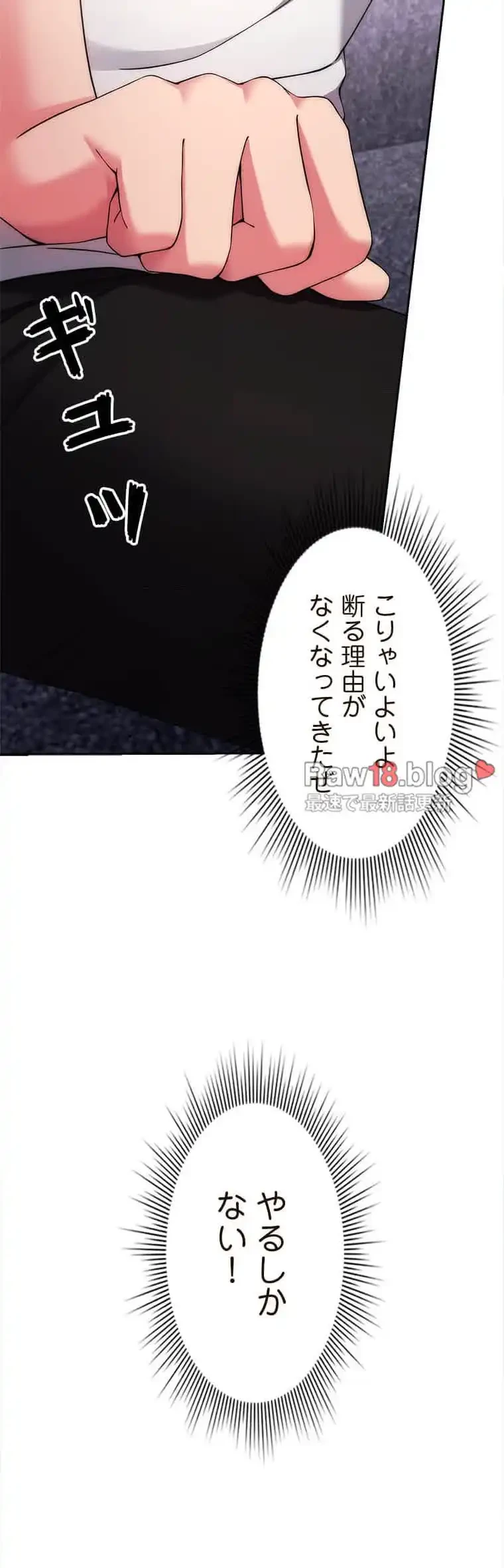 リアル選択肢 第23話 - 25