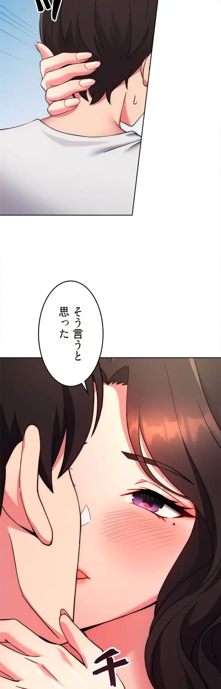 リアル選択肢 第23話 - 27