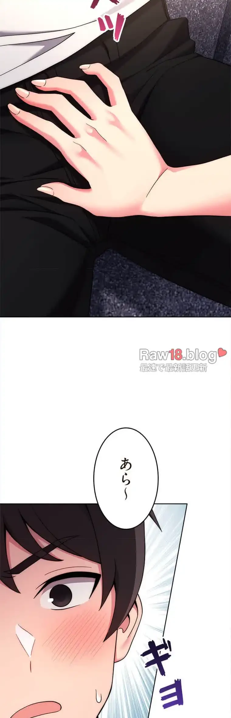 リアル選択肢 第23話 - 34