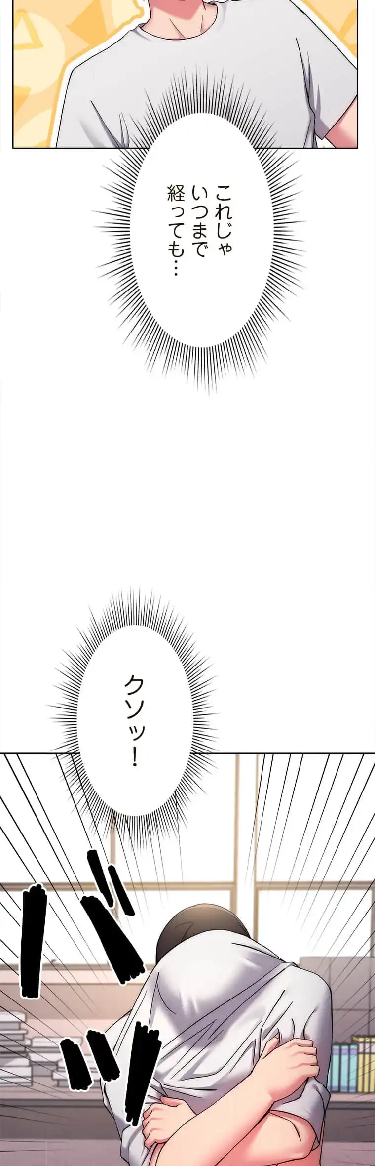 リアル選択肢 第24話 - 30