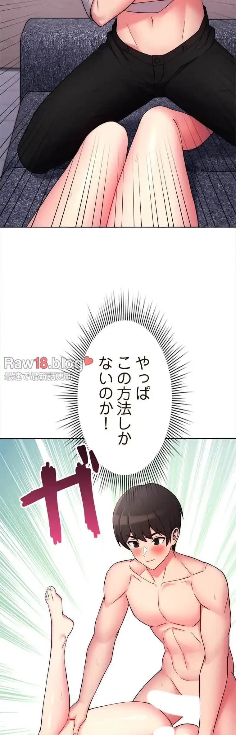 リアル選択肢 第24話 - 31