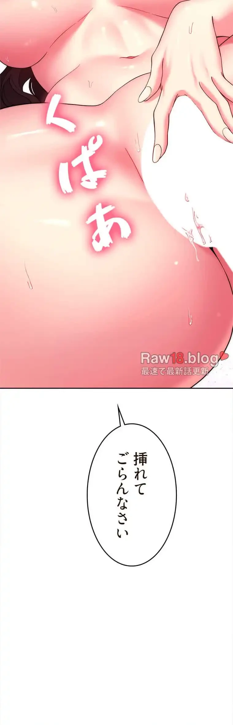 リアル選択肢 第24話 - 34