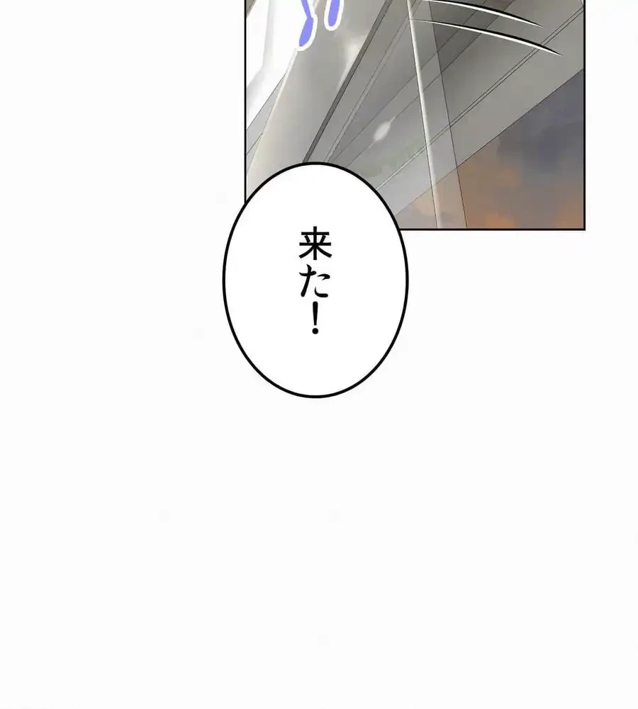 神様よりもビルオーナー～バイト君の人生逆転劇～ 第1話 - 10