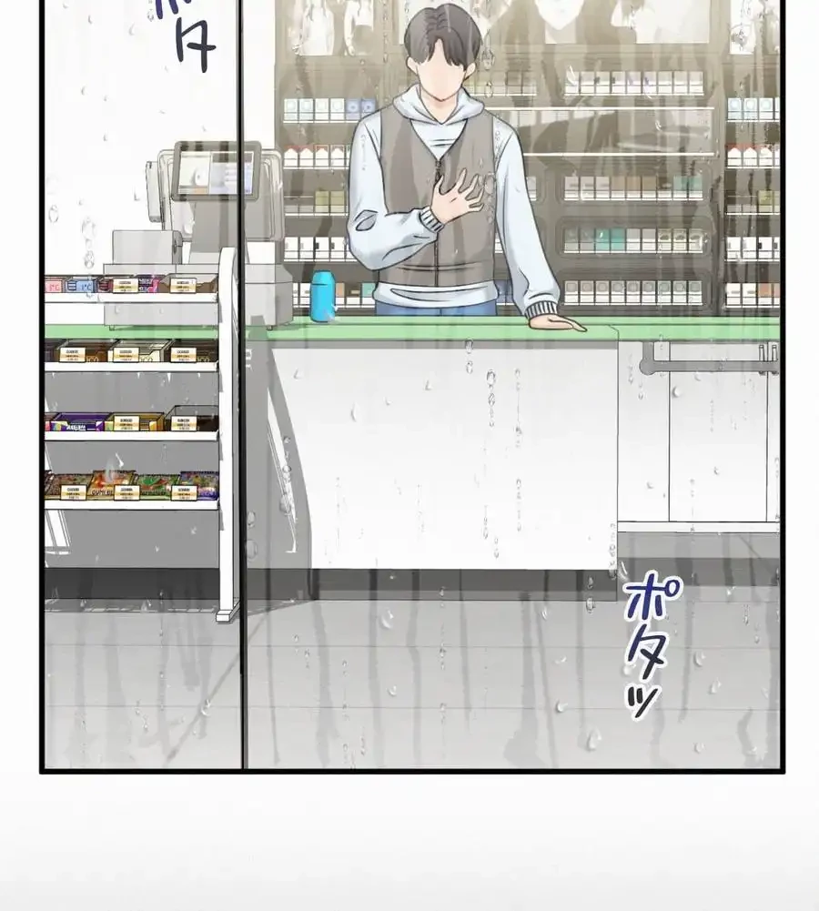 神様よりもビルオーナー～バイト君の人生逆転劇～ 第1話 - 103