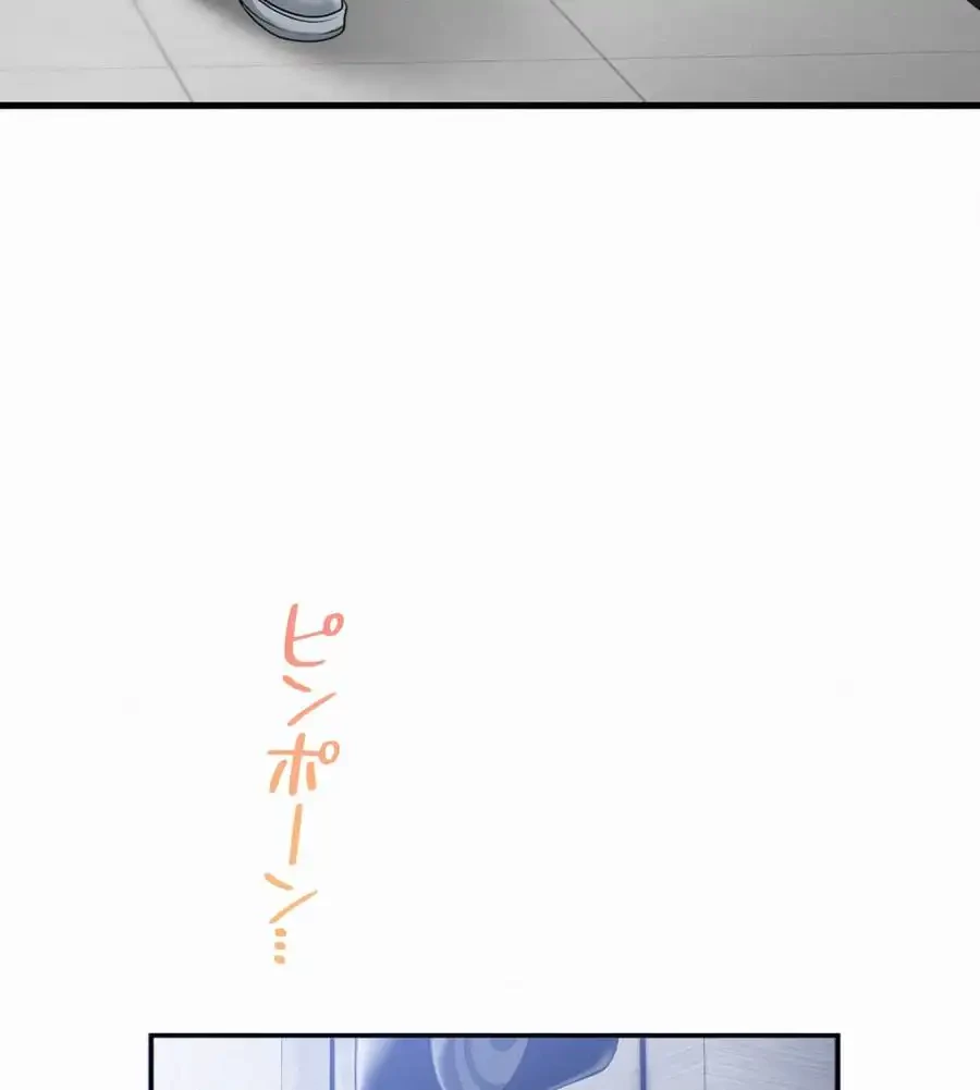 神様よりもビルオーナー～バイト君の人生逆転劇～ 第1話 - 177