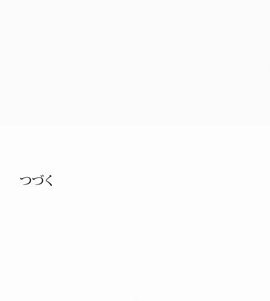 神様よりもビルオーナー～バイト君の人生逆転劇～ 第1話 - 237