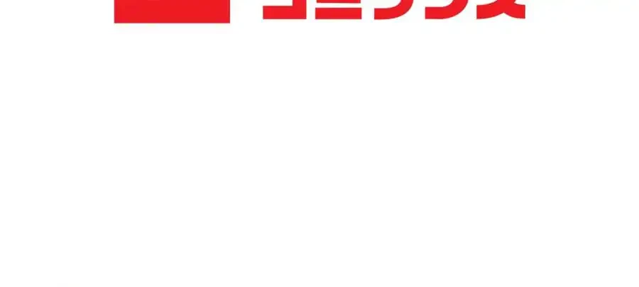 神様よりもビルオーナー～バイト君の人生逆転劇～ 第1話 - 239