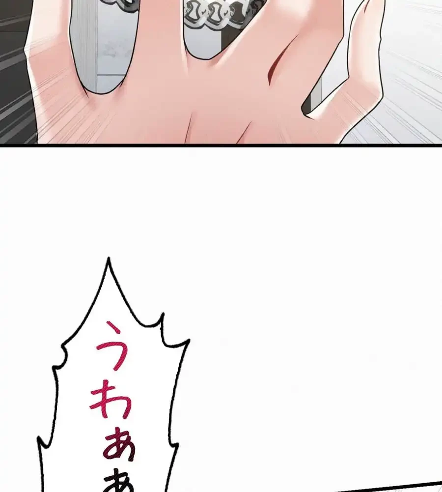 神様よりもビルオーナー～バイト君の人生逆転劇～ 第2話 - 21