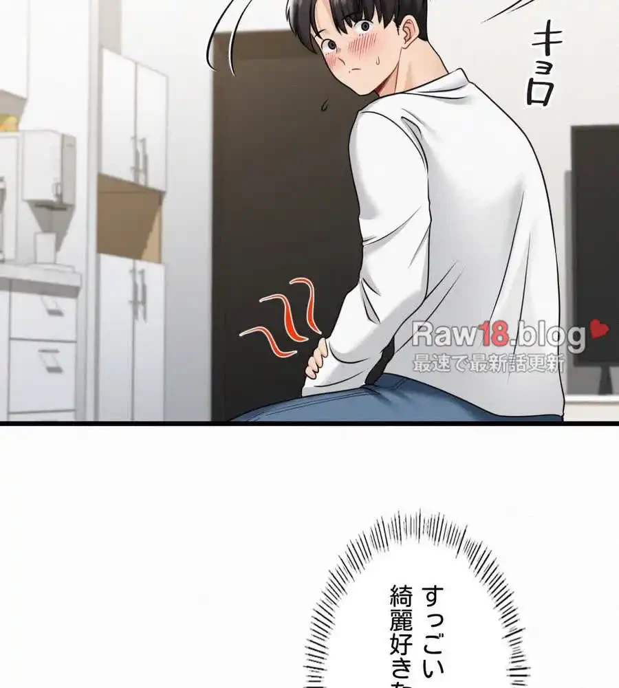 神様よりもビルオーナー～バイト君の人生逆転劇～ 第2話 - 31