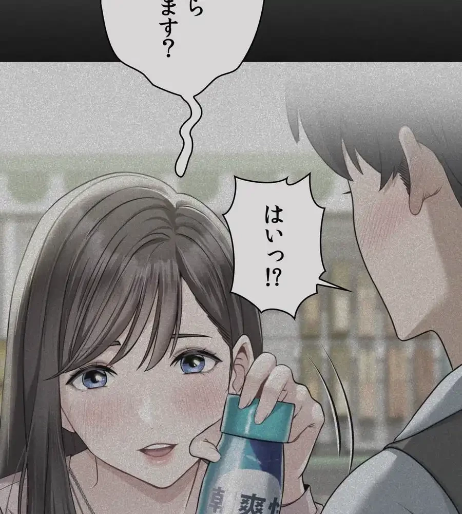 神様よりもビルオーナー～バイト君の人生逆転劇～ 第2話 - 40