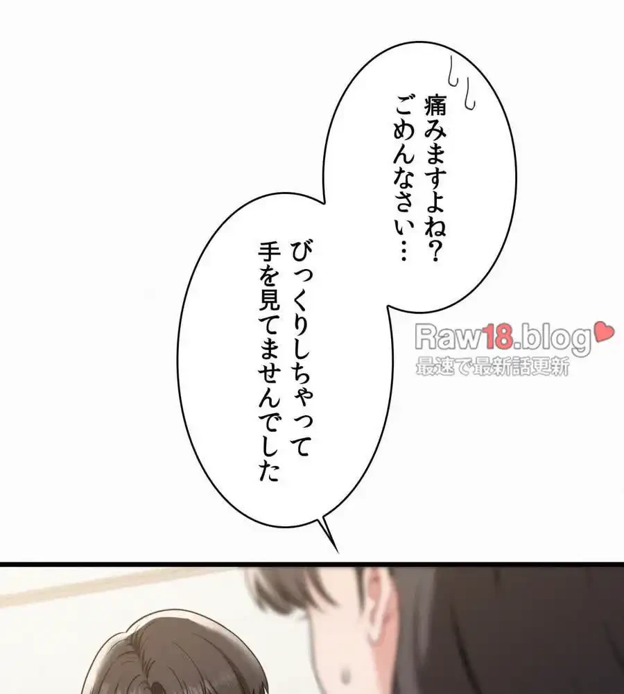神様よりもビルオーナー～バイト君の人生逆転劇～ 第2話 - 49
