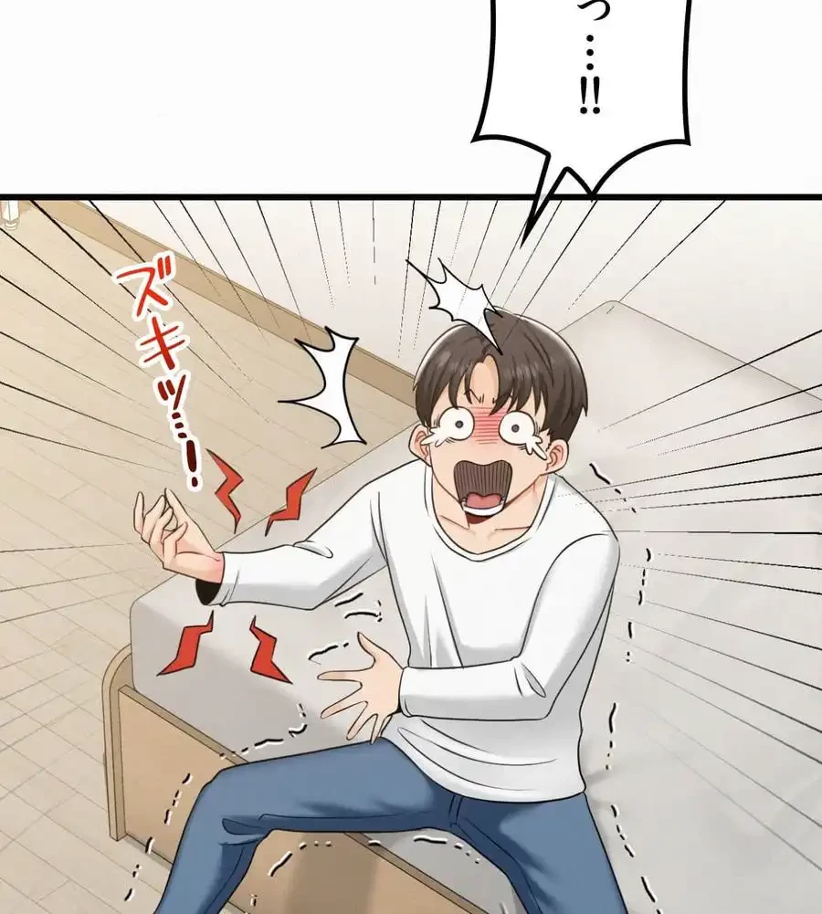 神様よりもビルオーナー～バイト君の人生逆転劇～ 第2話 - 53