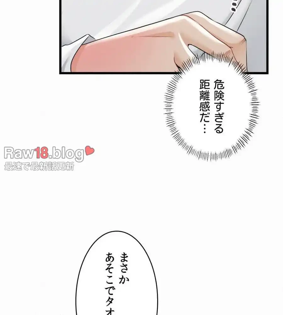 神様よりもビルオーナー～バイト君の人生逆転劇～ 第2話 - 61
