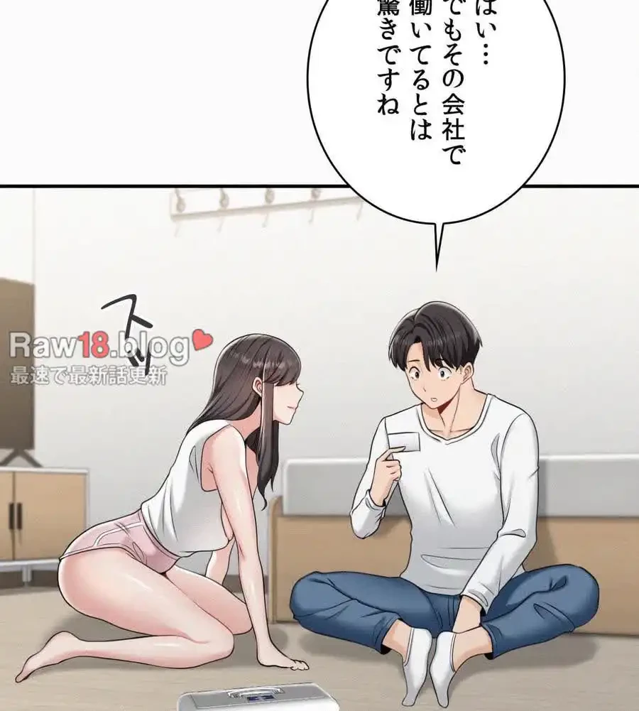 神様よりもビルオーナー～バイト君の人生逆転劇～ 第2話 - 115