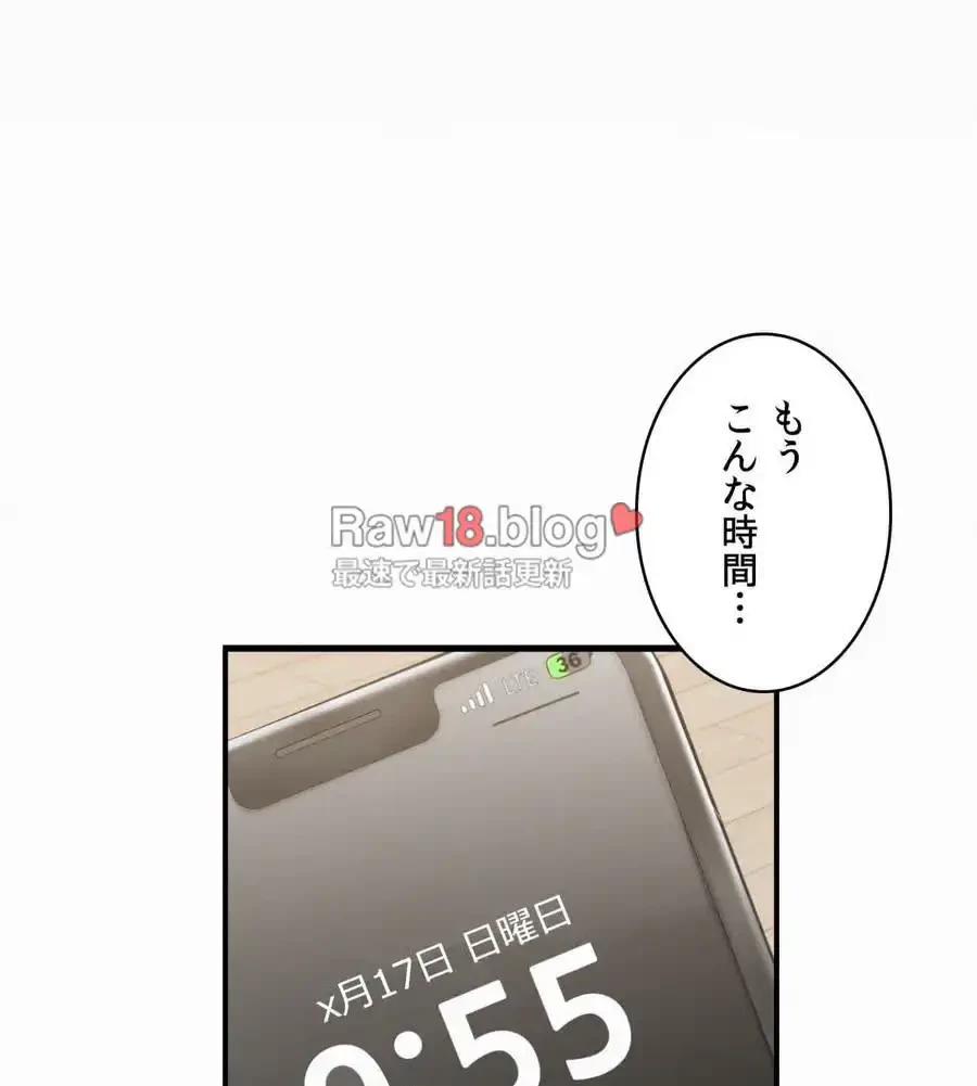 神様よりもビルオーナー～バイト君の人生逆転劇～ 第2話 - 127