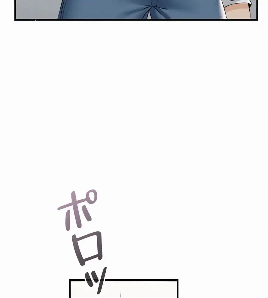 神様よりもビルオーナー～バイト君の人生逆転劇～ 第2話 - 135