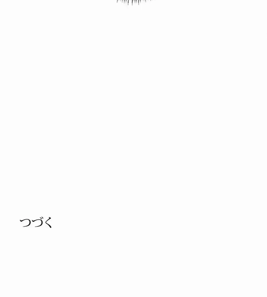 神様よりもビルオーナー～バイト君の人生逆転劇～ 第2話 - 203