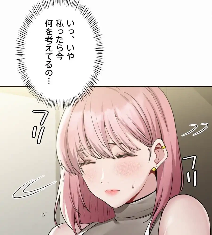 神様よりもビルオーナー～バイト君の人生逆転劇～ 第3話 - 38
