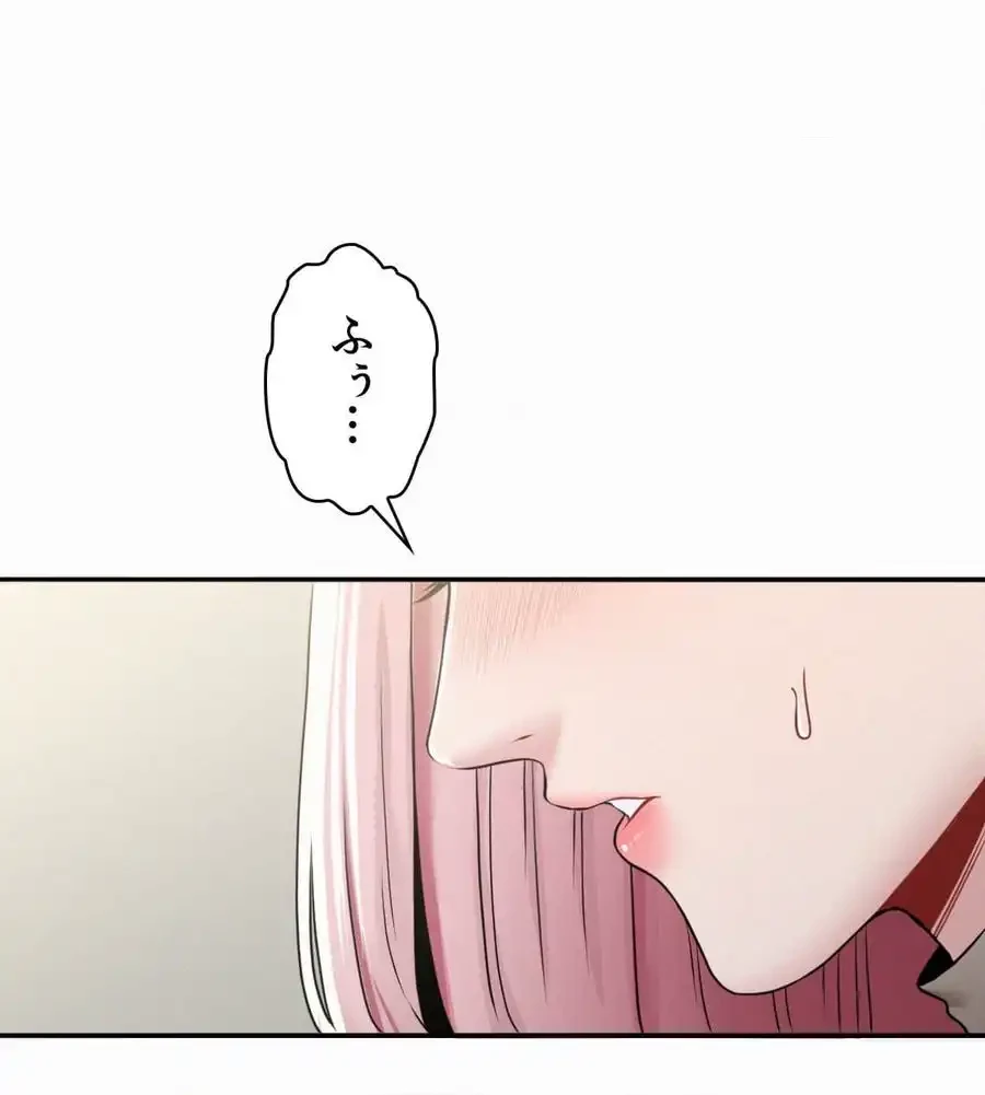 神様よりもビルオーナー～バイト君の人生逆転劇～ 第3話 - 41