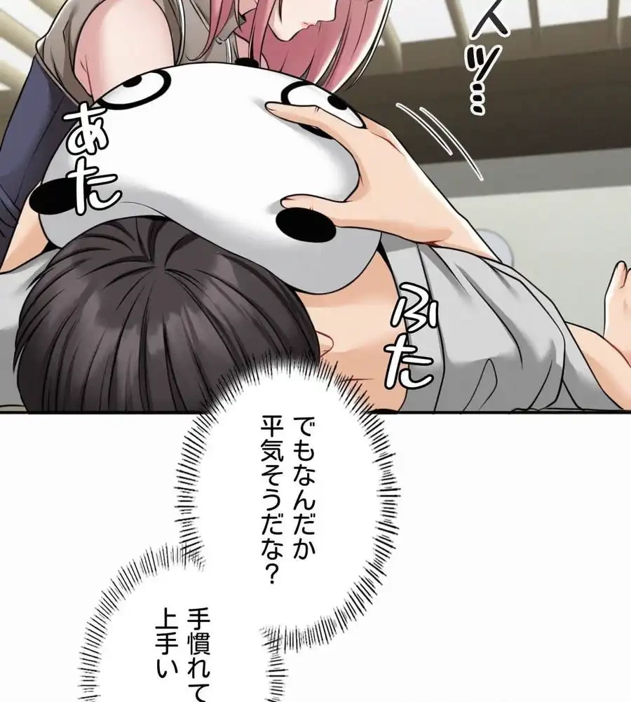 神様よりもビルオーナー～バイト君の人生逆転劇～ 第3話 - 59