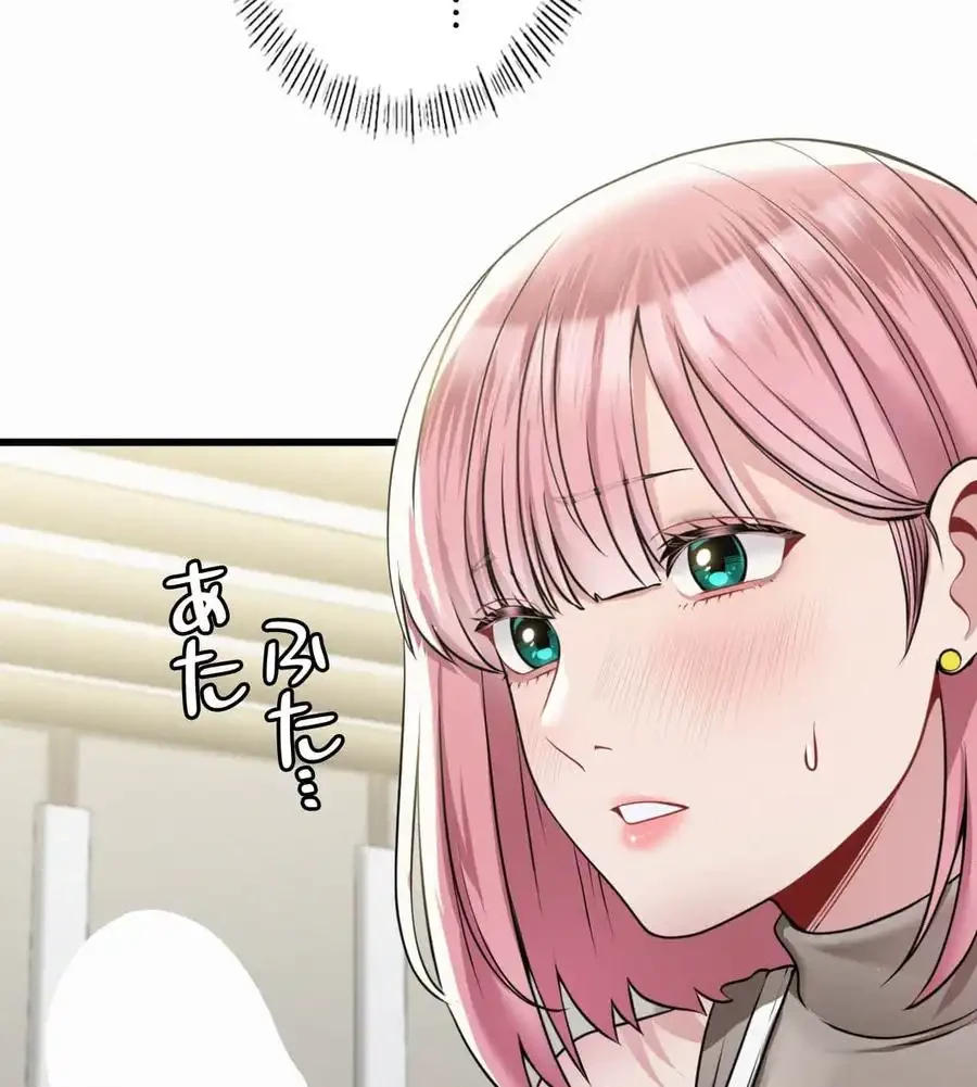 神様よりもビルオーナー～バイト君の人生逆転劇～ 第3話 - 72