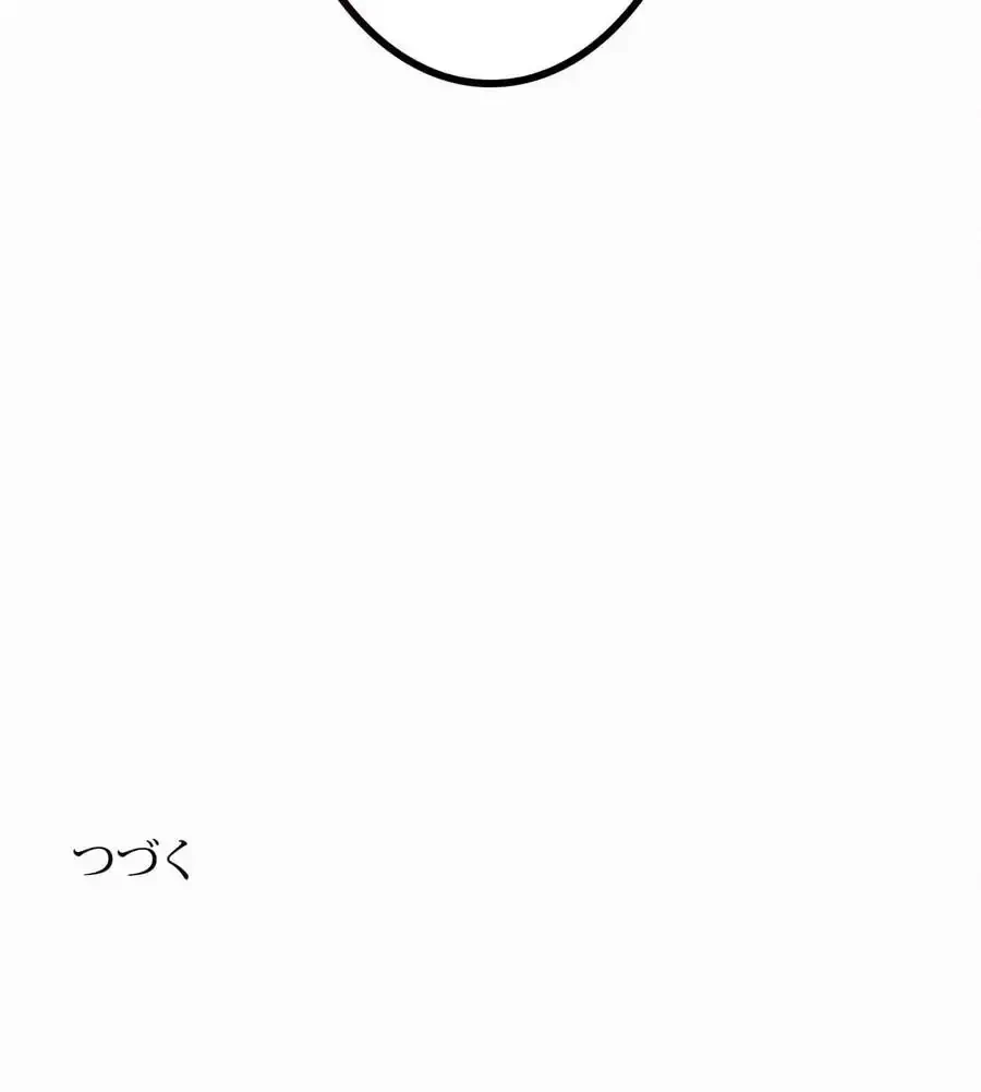 神様よりもビルオーナー～バイト君の人生逆転劇～ 第3話 - 142