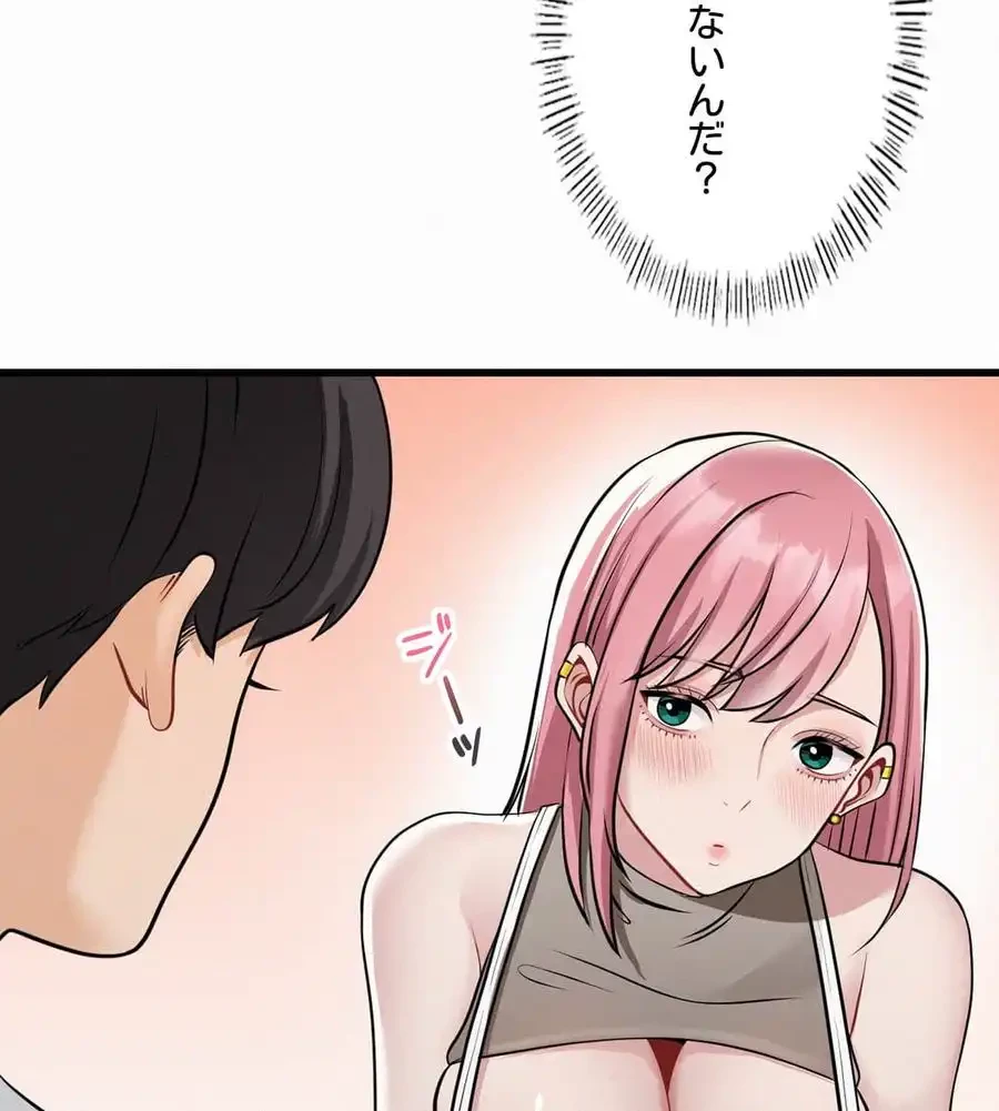 神様よりもビルオーナー～バイト君の人生逆転劇～ 第4話 - 53