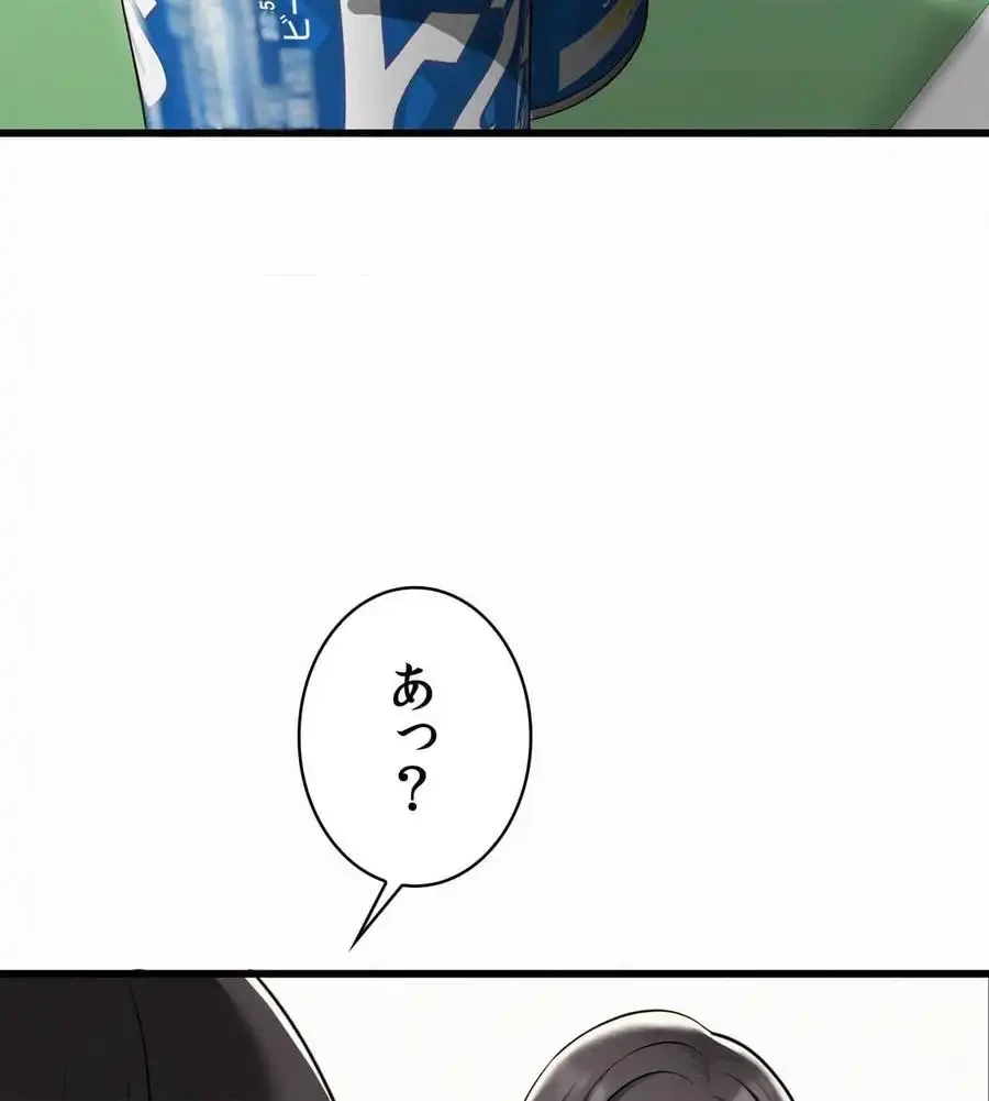 神様よりもビルオーナー～バイト君の人生逆転劇～ 第4話 - 104