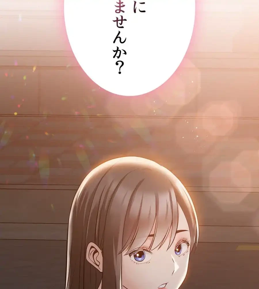 神様よりもビルオーナー～バイト君の人生逆転劇～ 第4話 - 156