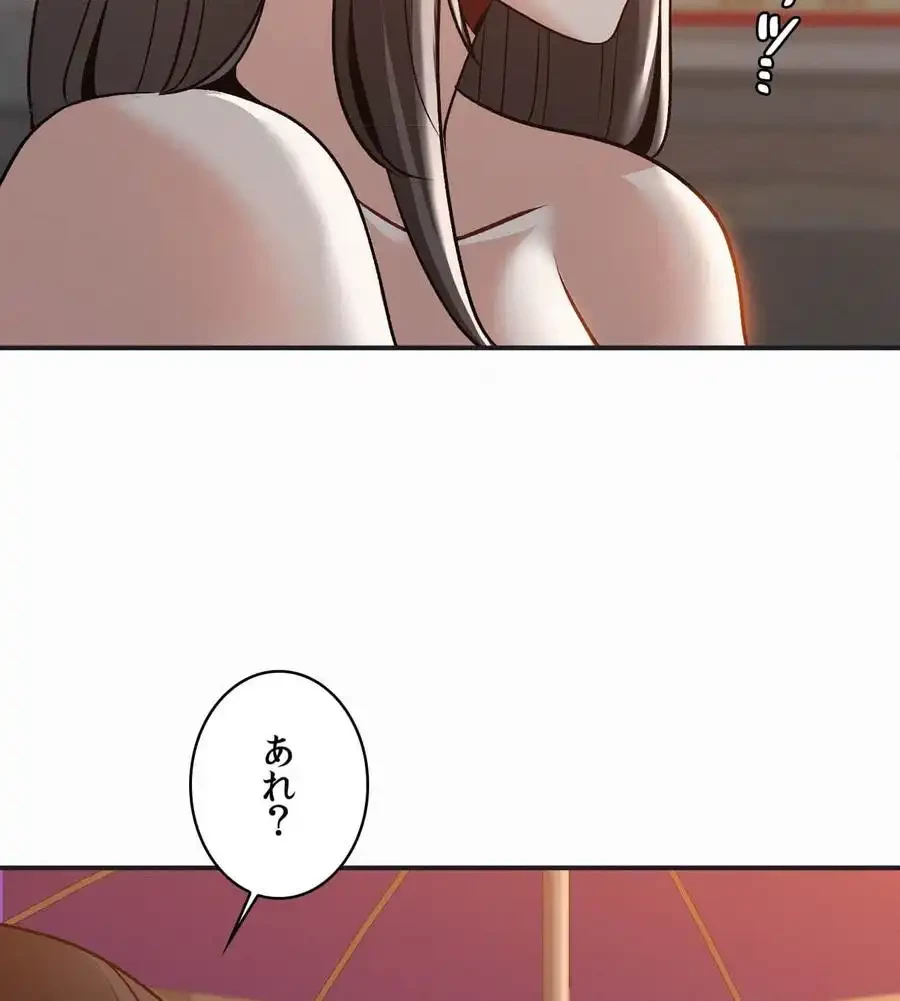 神様よりもビルオーナー～バイト君の人生逆転劇～ 第5話 - 12
