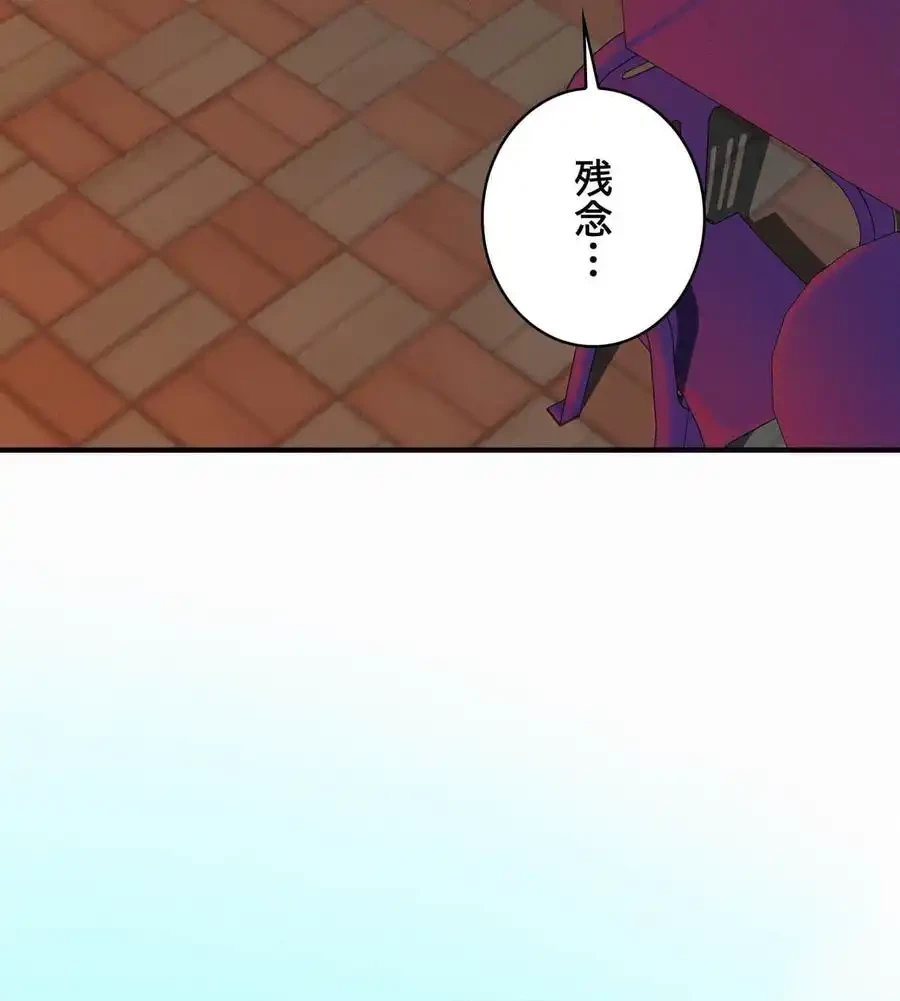 神様よりもビルオーナー～バイト君の人生逆転劇～ 第5話 - 29