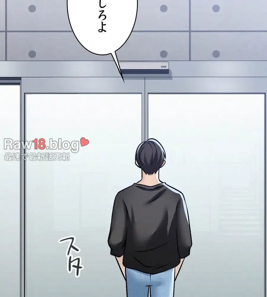 神様よりもビルオーナー～バイト君の人生逆転劇～ 第5話 - 43