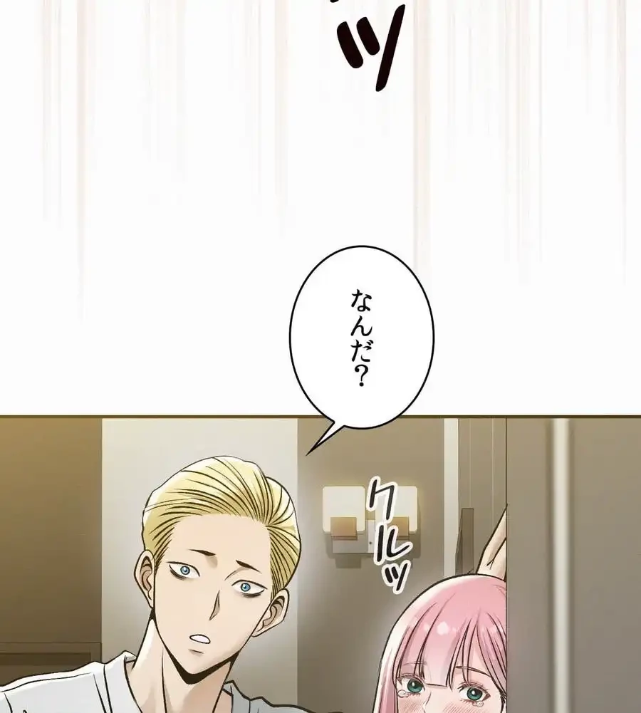 神様よりもビルオーナー～バイト君の人生逆転劇～ 第5話 - 64