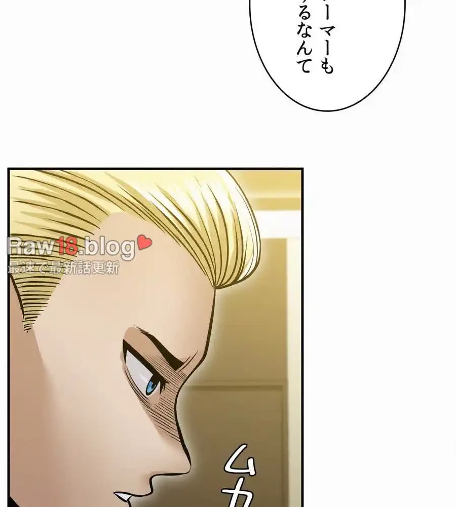 神様よりもビルオーナー～バイト君の人生逆転劇～ 第5話 - 79